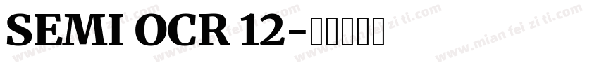 SEMI OCR 12字体转换